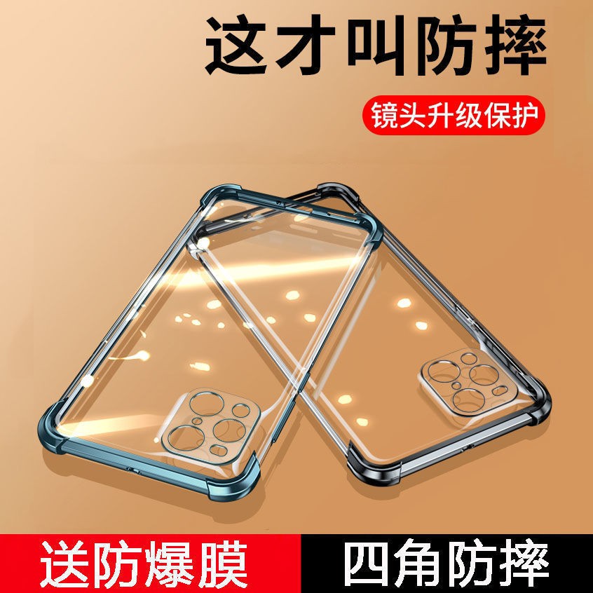 Ốp Điện Thoại Chống Rơi Bảo Vệ Ống Kính Máy Ảnh Cho Oppofindx3Pro Findx3 | BigBuy360 - bigbuy360.vn