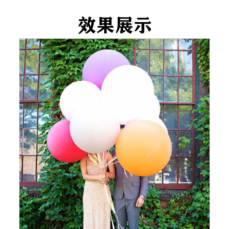 Bóng Jumbo cao su siêu to khổng lồ, nhiều màu sắc 90cm PK35