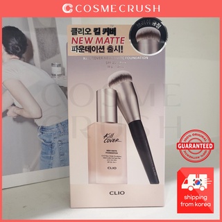 [Hàng mới về] Kem nền CLIO KILL COVER màu lì độ che phủ cao kèm cọ 38g