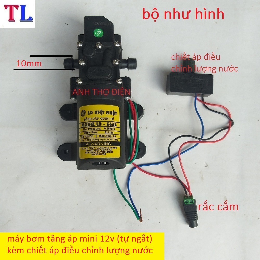 máy bơm phun sương - bơm phun sương kèm chiết áp điều chỉnh lượng nước(bơm 12v+chiết áp+ rắc nguồn )