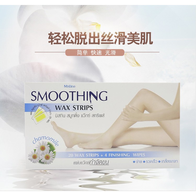 Mistine smoothing wax strips Thái Lan - giấy keo tẩy lông gói 20 miếng. Hạn T6/2023