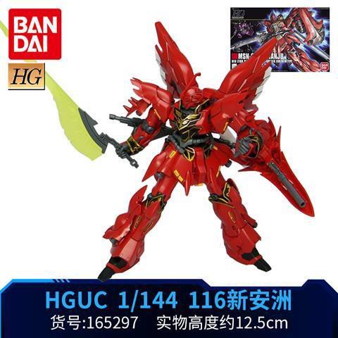 ❣✙✑Bandai Gundam Model HG1 / 144 Trang bị đầy đủ Kỳ lân số 2 Báo cáo Mất Nữ thần Định mệnh Banshee Xinanzhou