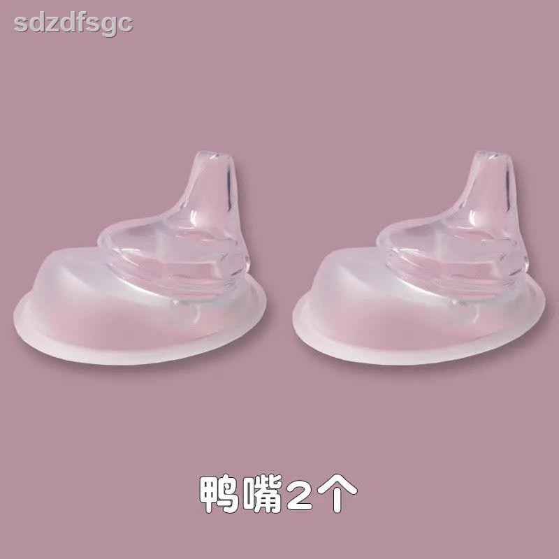 Bình nước mỏ vịt 210ml xinh xắn dành cho bé | BigBuy360 - bigbuy360.vn