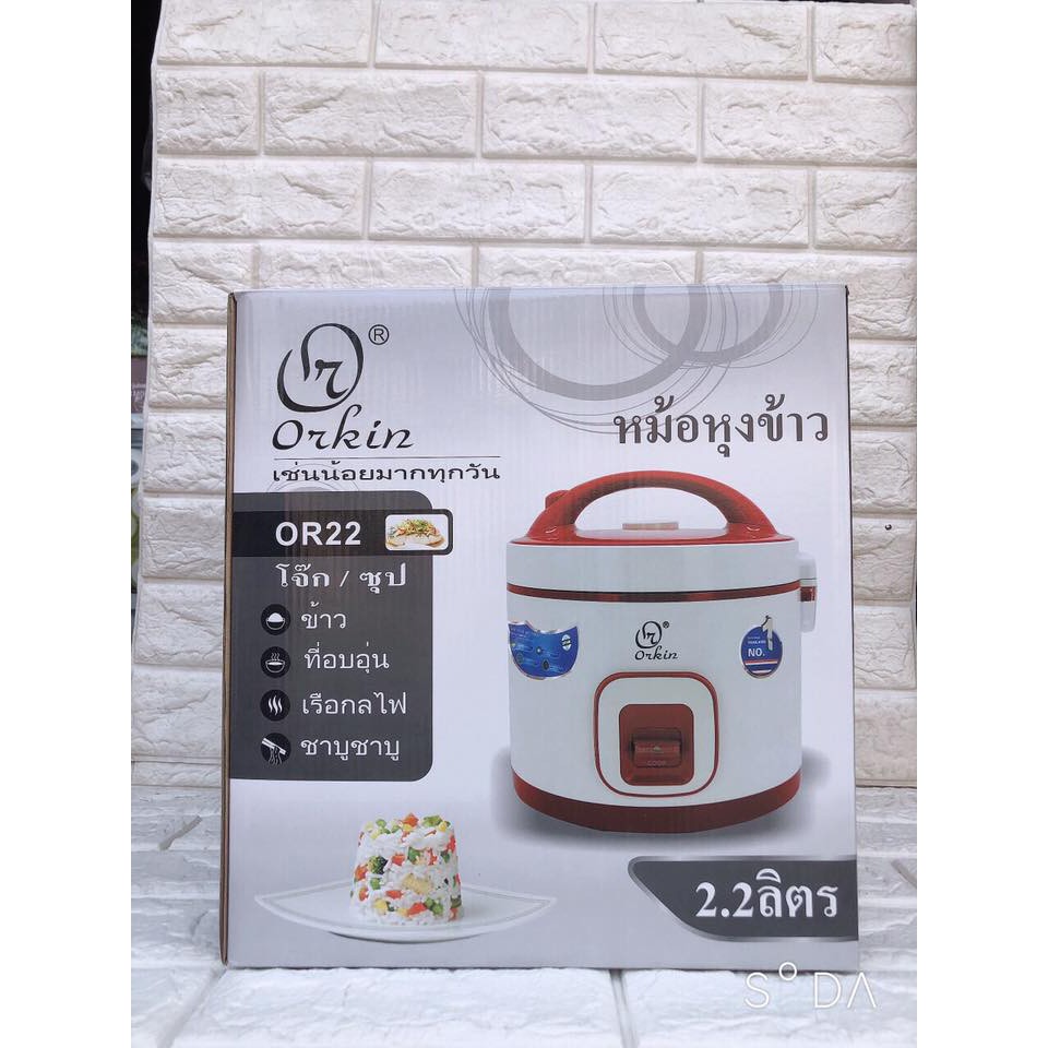 NỒI CƠM ORKIN 1.2L & 2L
