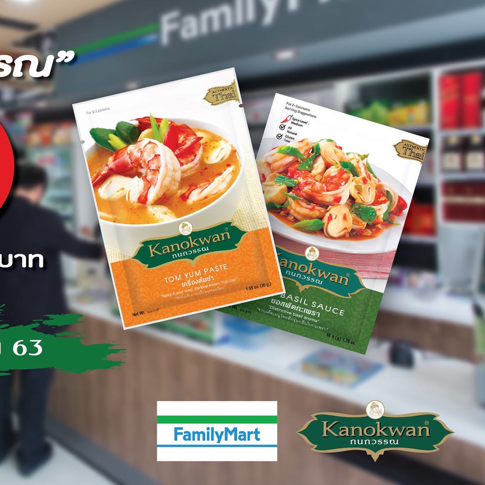 Sốt gia vị Lẩu Tom Yum Chuẩn Vị Thái Kanokwan 30g ROY เครื่องต้มยำ gia vị hoàn chỉnh