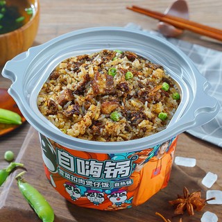 [có sẵn] Cơm Tự Sôi Trùng Khánh Mới