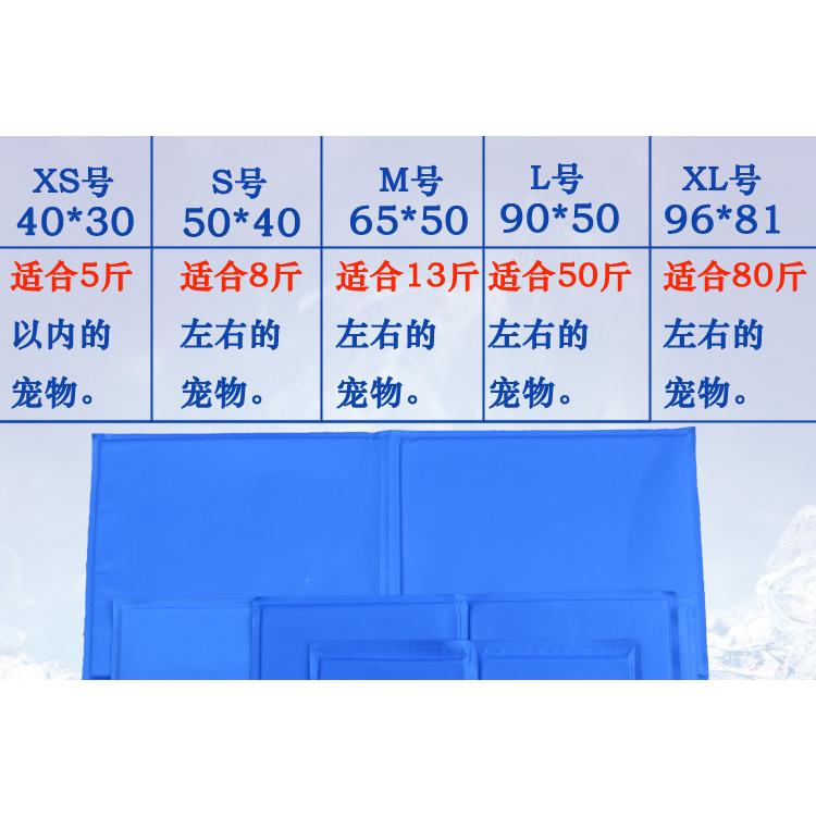 Tấm Thảm Mát Lạnh Cho Thú Cưng