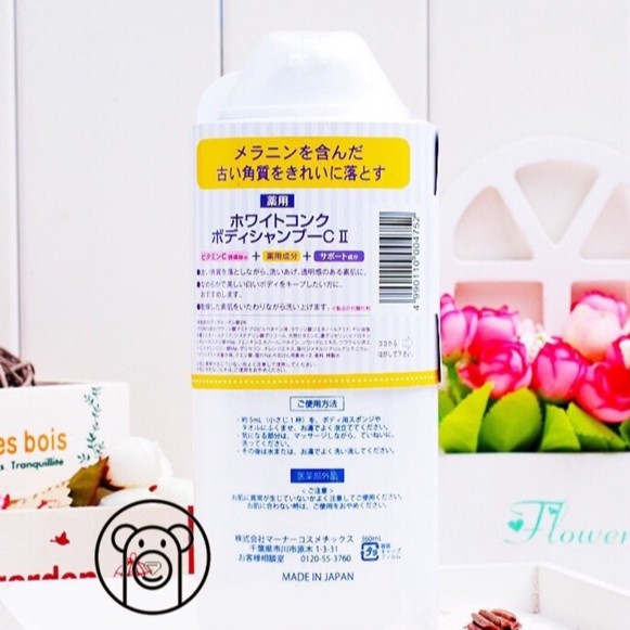 Sữa tắm trắng da toàn thân White Conc Body Nhật Bản 360ml