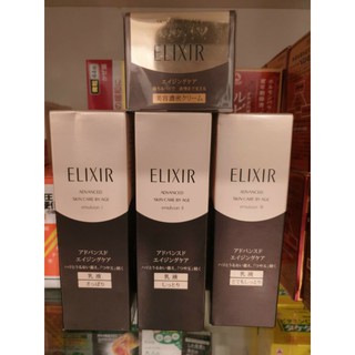 Sữa dưỡng Elixir mẫu new