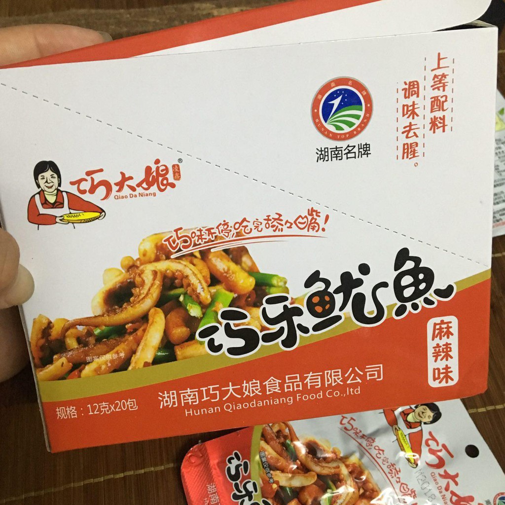 1 HỘP 20 GÓI  RÂU MỰC CAY + CÁ CAY | BigBuy360 - bigbuy360.vn