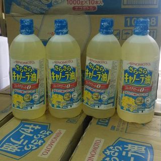 Dầu ăn hoa cải Nhật Ajinomoto