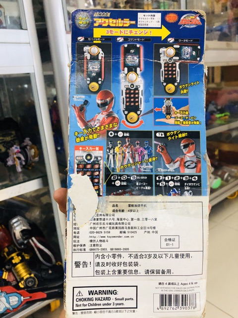 Đồ chơi siêu nhân điện thoại sấm set Go Go Sentai Boukenger