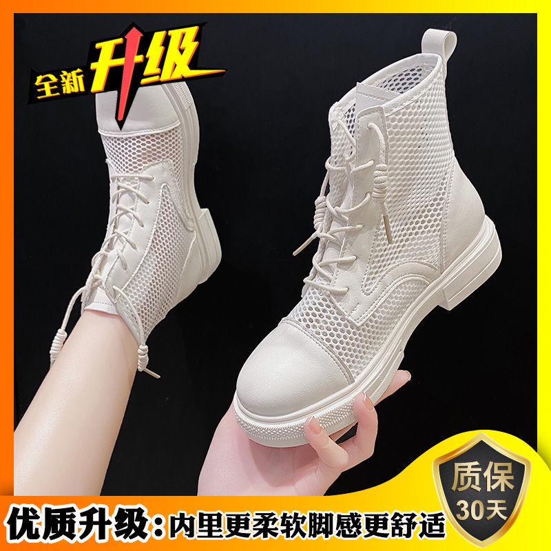 Giày Boot Martin Phối Lưới Mỏng Thoáng Khí Mẫu Mới 2022 Thời Trang Xuân Hè Cho Nữ