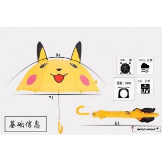 Dù hình pikachu dễ thương cho bé