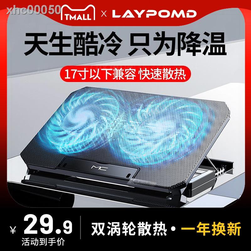 Asus ∏✟☇Đế tản nhiệt đứng cho máy tính xách tay