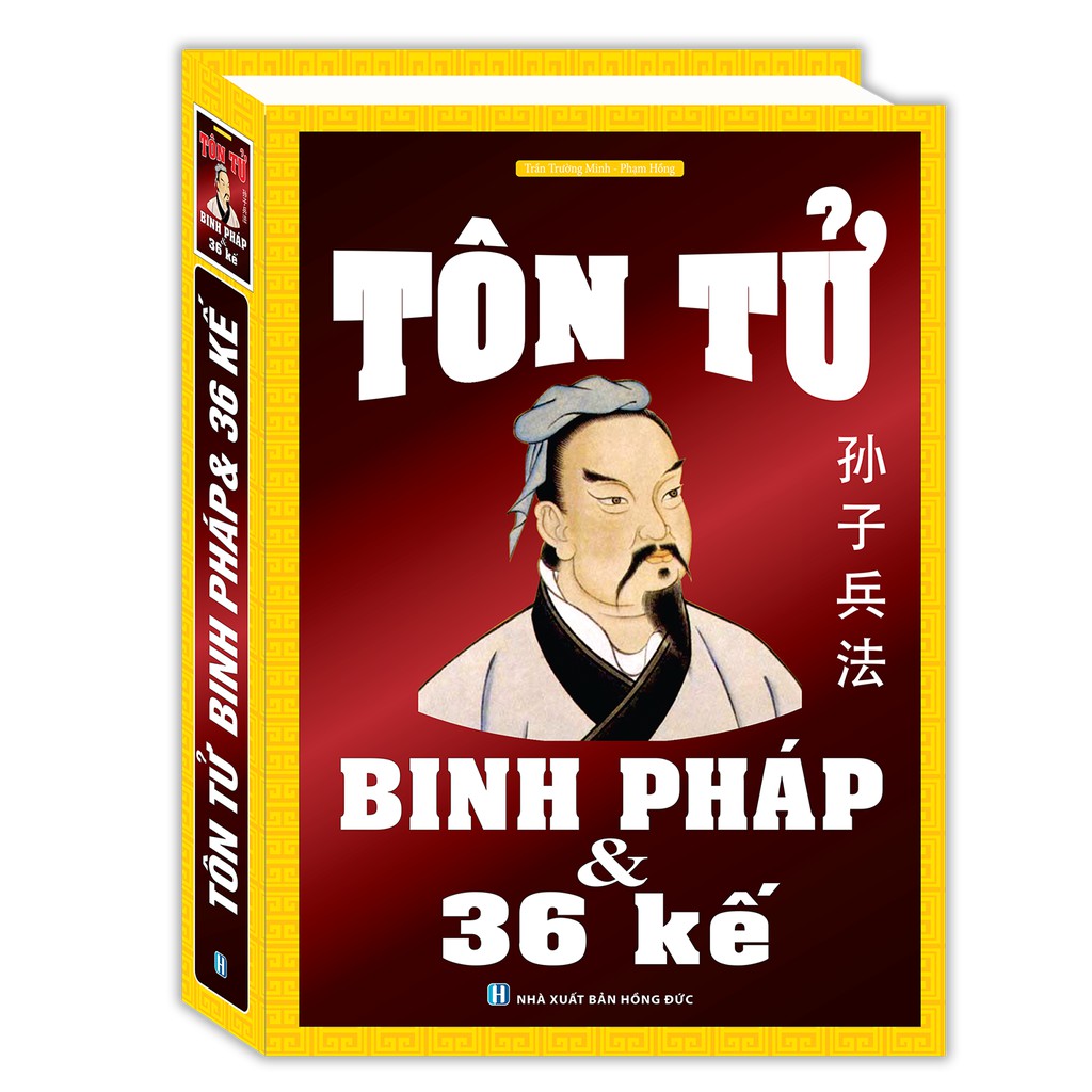 [Mã LIFEMALL995 giảm 10% đơn 99K] Sách - Tôn Tử Binh Pháp và 36 Kế (tái bản) - Bìa Cứng Tặng Kèm Bookmark