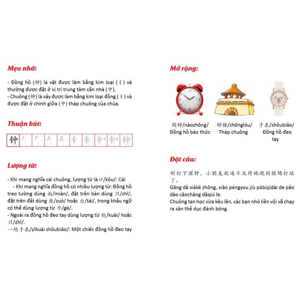 Sách-Combo: Câu chuyện chữ Hán cuộc sống hàng ngày + Siêu trí nhớ chữ Hán tập 01 in màu + DVD tài liệu
