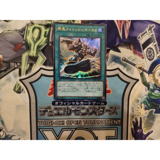 Thẻ bài Yugioh chính hãng Gouki Finishing Move - LVDS-JPA07 - Ultra Rare