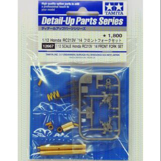 Bộ phuoc kim loại rc213v 1/12. Decal rc213v ( 12667 )