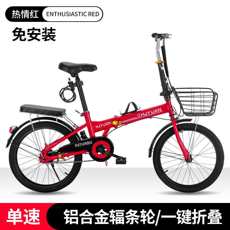 【Xe đạp】Xe đạp gấp siêu nhẹ di động nhỏ xe đạp tốc độ thay đổi 20 inch người lớn đi làm người lớn na