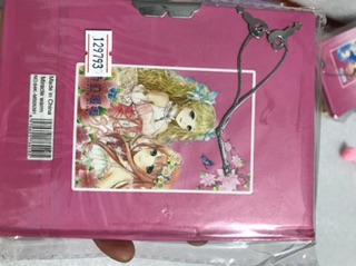 Sổ Nhật kí có khoá