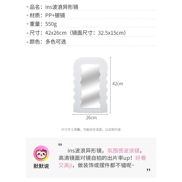 GƯƠNG GỢN SÓNG MINI ĐỂ BÀN 🎀