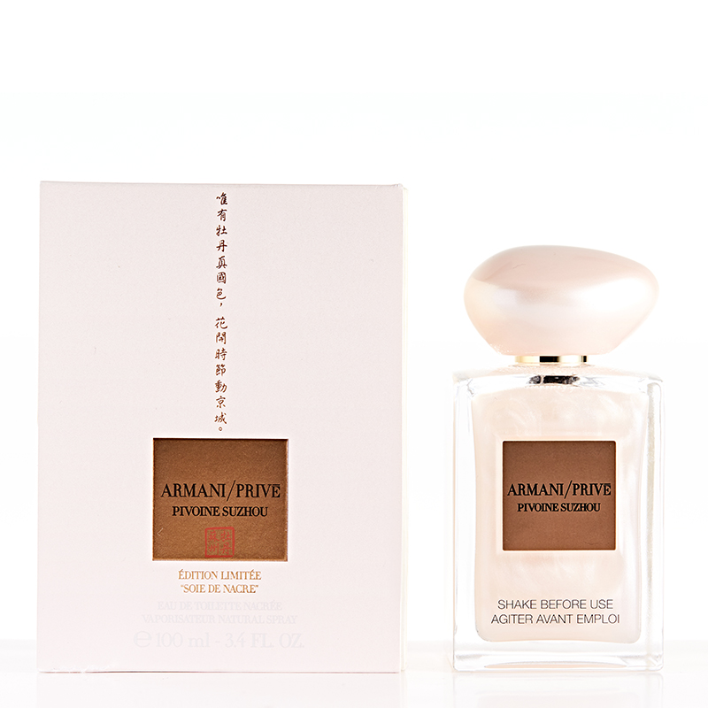 Nước hoa Armani Prive Suzhou phiên bản giới hạn dung tích 100ml