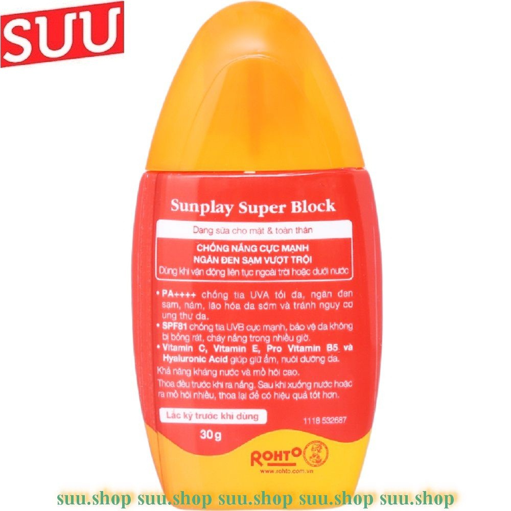 KEM CHỐNG NẮNG SUNPLAY SPF 81 30G suu.shop cam kết 100% chính hãng. | BigBuy360 - bigbuy360.vn