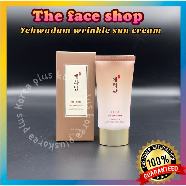 [Hàng mới về] Kem Chống Nắng The Face Shop Dung Tích 50ml