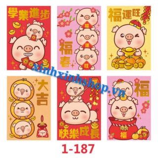 Bao lixi 2019, hình con heo dễ thương