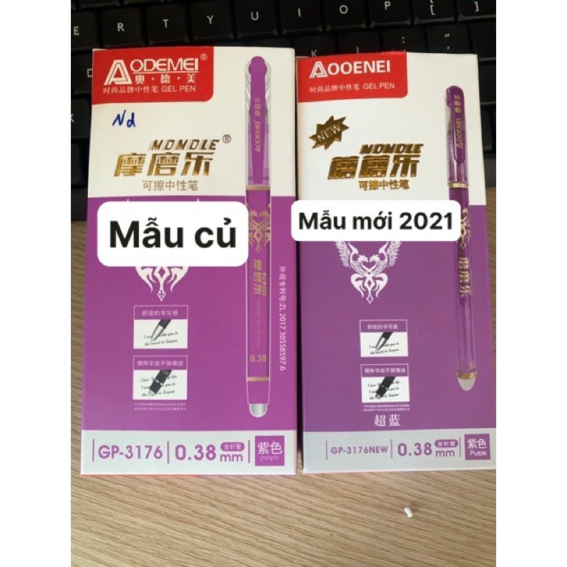 Hộp 12 Cây Viết Gel Xóa Được Aodemei Gp-3176 - Mực tím