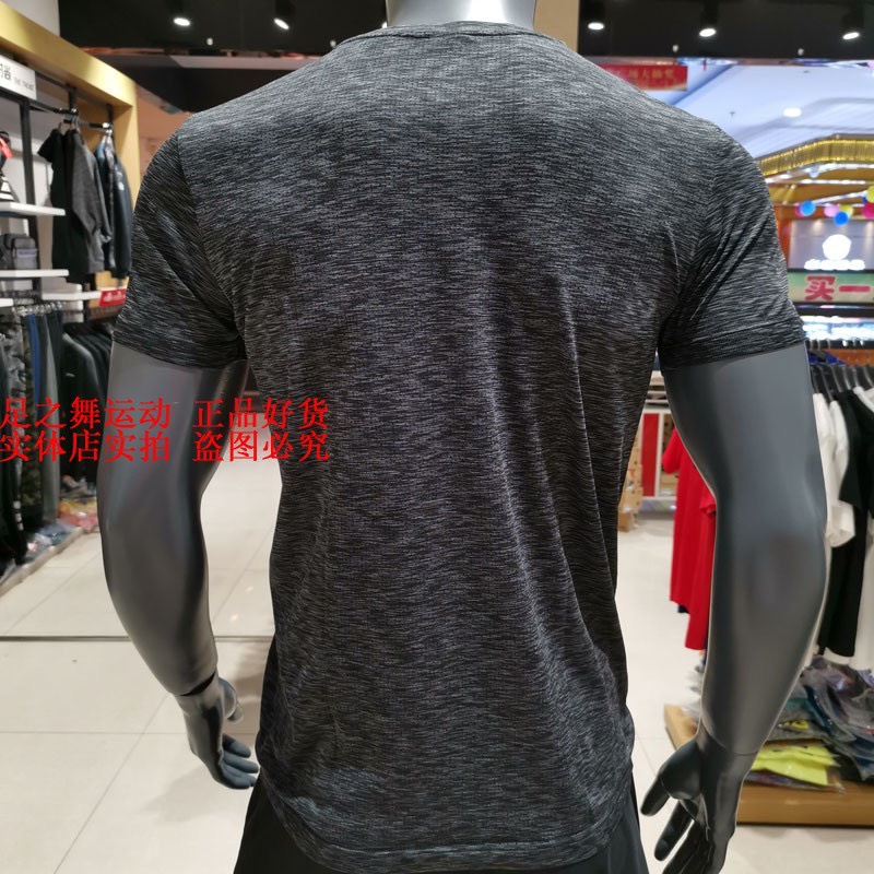 Áo phông nam Lining ATSN073