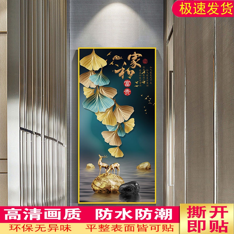 Tranh vải treo tường 3D tự dính phong cách Trung Hoa mới