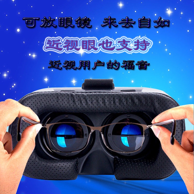 Kính thực tế ảo 3D VR có tay cầm chơi game cho Apple Android UVR3DVR