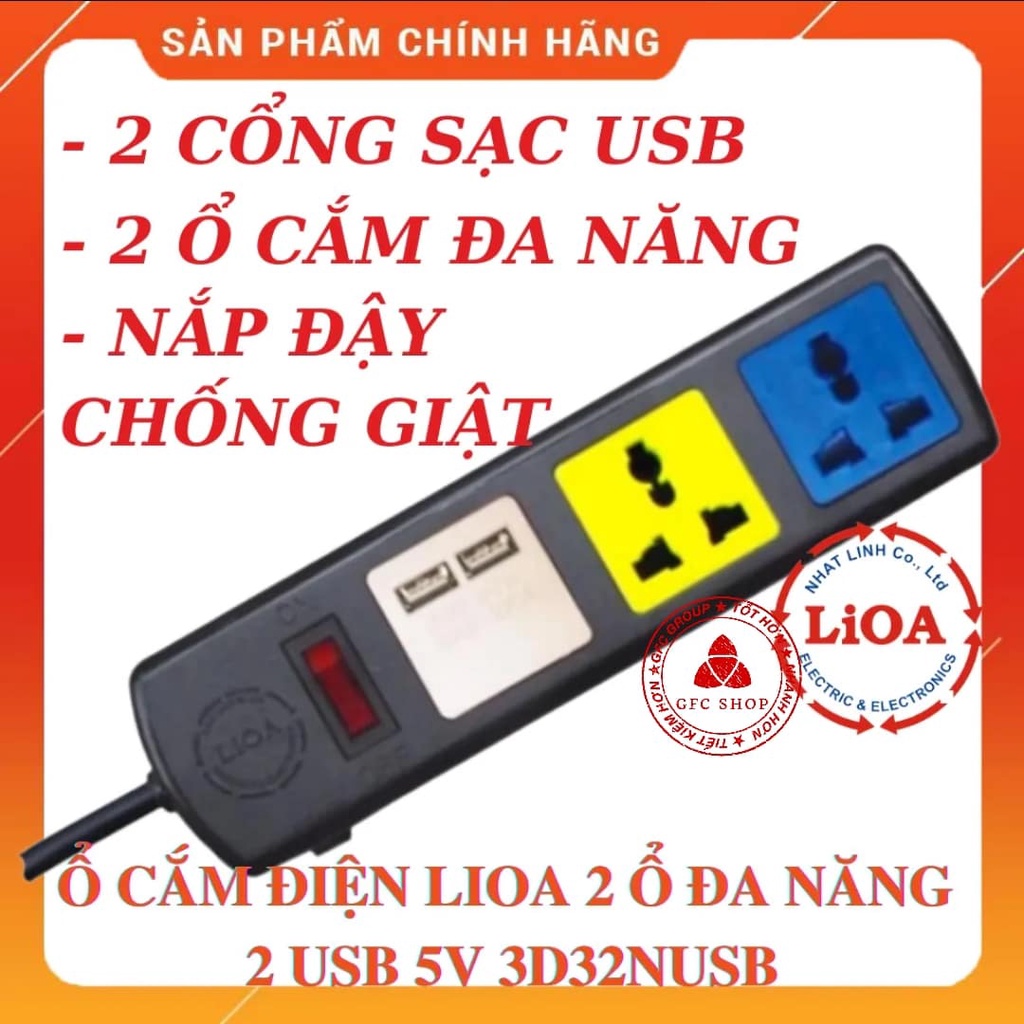 Ổ cắm điện Lioa 2 ổ đa năng - 2 cổng sạc USB 5V-1A model 3D32NUSB 1 công tắc nắp che chống giật