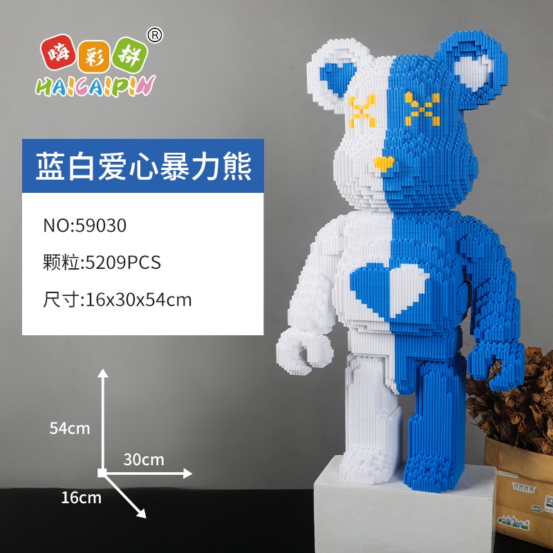Lego Bộ Đồ Chơi Lắp Ráp Hình Chú Gấu Xinh Xắn