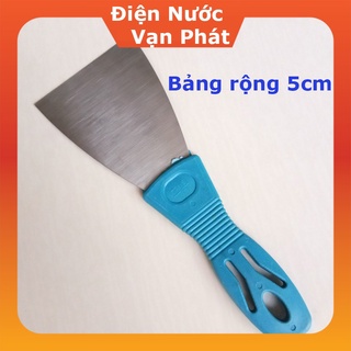Sủi vệ sinh tường và mặt phẳng, sàn nhà, Dao cạo sàn, dao cạo sơn, cạo tường đa năng