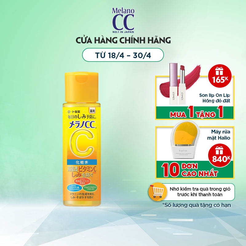 [Mã FMCGMALL -8% đơn 250K] Dung dịch dưỡng trắng da chống thâm nám Melano CC Whitening Lotion 170ml