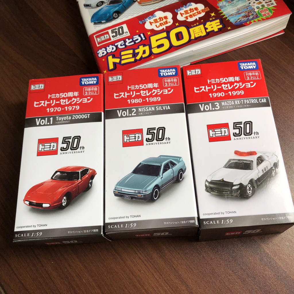 Mô hình Tomica 50th Anniversary (Vol 01 - 02 - 03) bản Hộp cao Made in Vietnam 2020