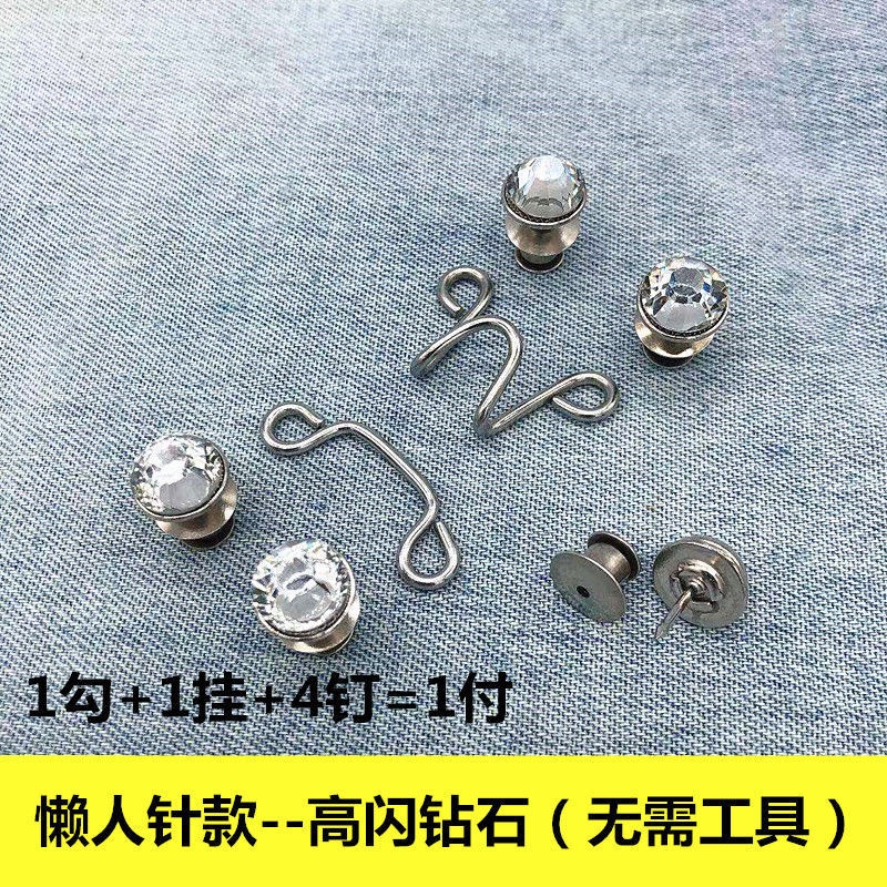 Sét 3 bộ khuy cài quần eo trang trí chống rộng