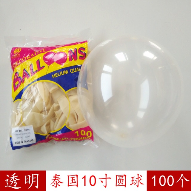 Bóng Tròn 12 Inch Trong Suốt Cao Su Cao Cấp Trang Trí Sinh Nhật Party - K107