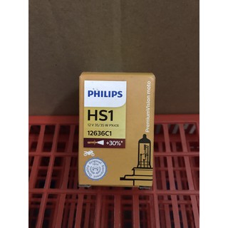 Bóng 3 chân philip 35w