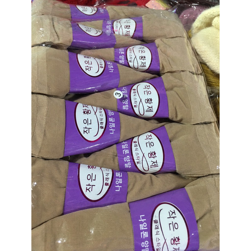 Set 3 Đôi Tất Da Chân Cổ Ngắn 2 Màu Đen Da PK3