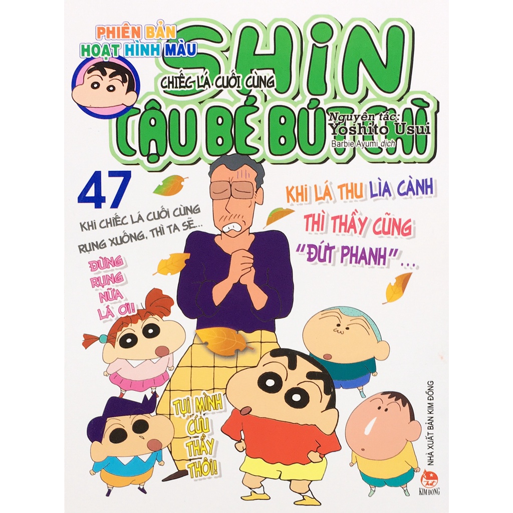 Sách KĐ - Shin cậu bé bút chì Phiên bản hoạt hình màu Tập 47 (B40)