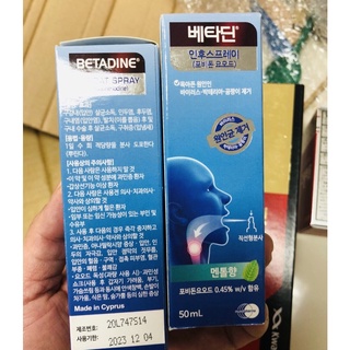 Xịt kháng khuẩn miệng và cổ họng betadine 50ml hàn quốc