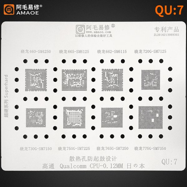 Bộ Khuôn Nhiệt Amaoe QU7 BGA Cho Qualcomm Snapdragon SM4250/SM6125/SM6115/SM7125/SM7150/SM7225/SM735