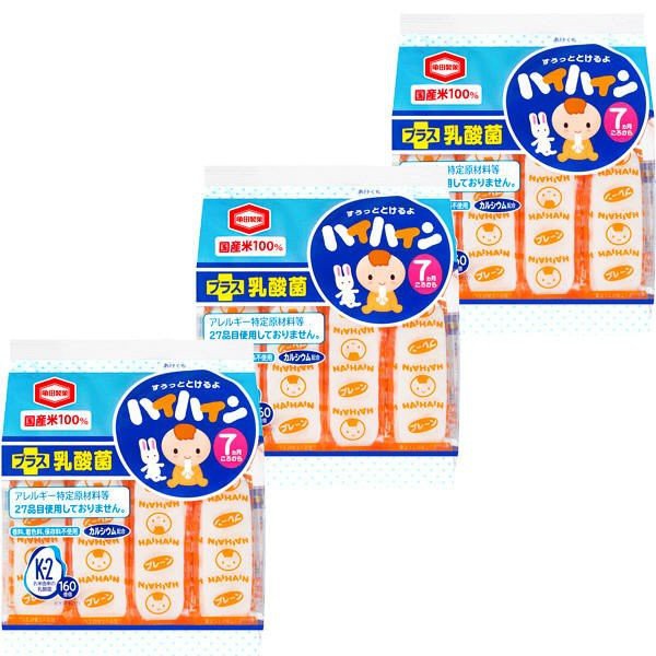 Bánh Gạo ăn dặm Haihain Nhật Bản  7 + Gói 53g, Bánh gạo cho trẻ từ 7thang tuổi