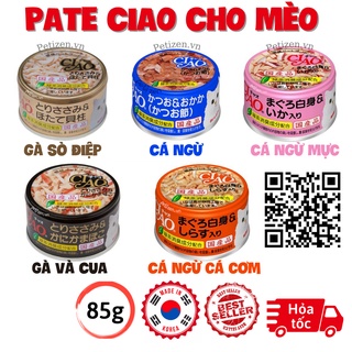 Hộp Pate Ciao 85g