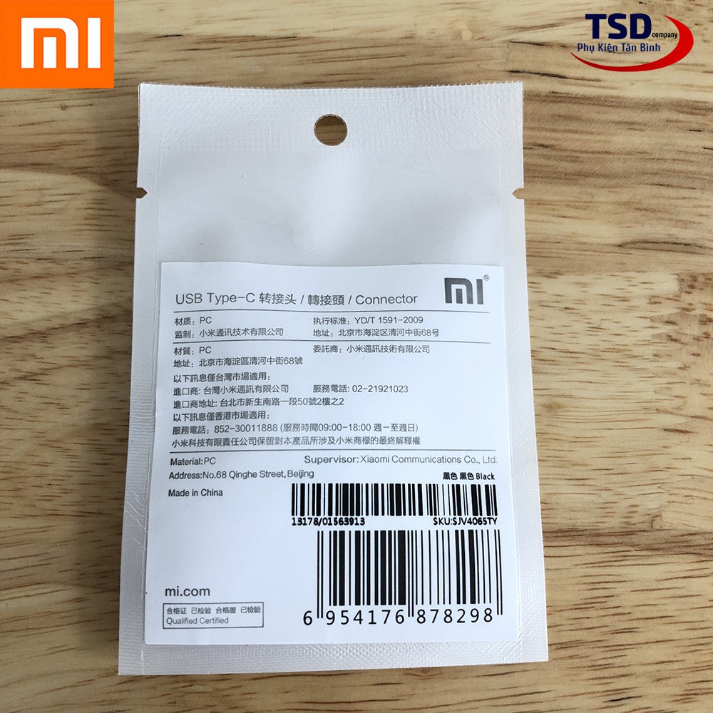 Đầu Chuyển Micro USB sang USB Type-C Chính Hãng XIAOMI