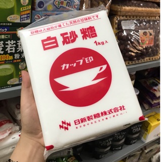 ➡️➡️ĐƯỜNG TRẮNG NHẬT BẢN Gói 1KG !